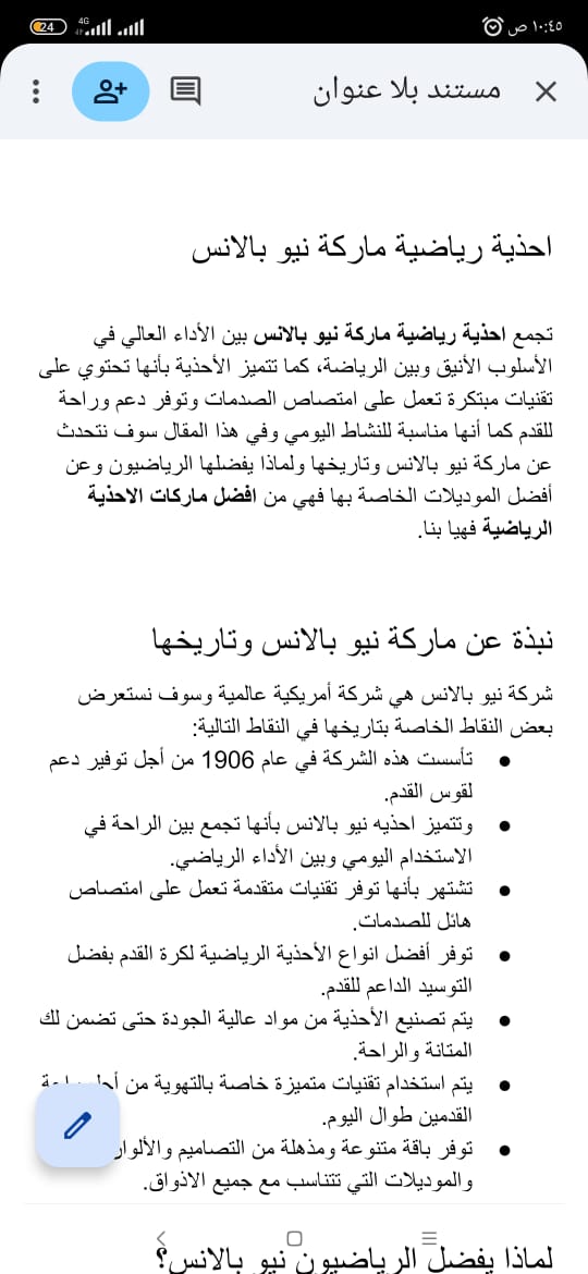 مدونة